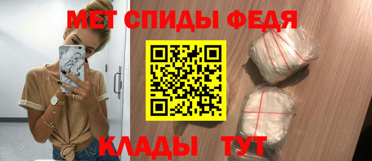 Лабытнанги  АМФ Premium  Amphetamine  Вход с VPN 