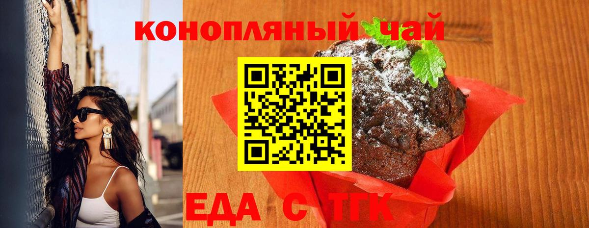 ГЕРОИН Лабытнанги