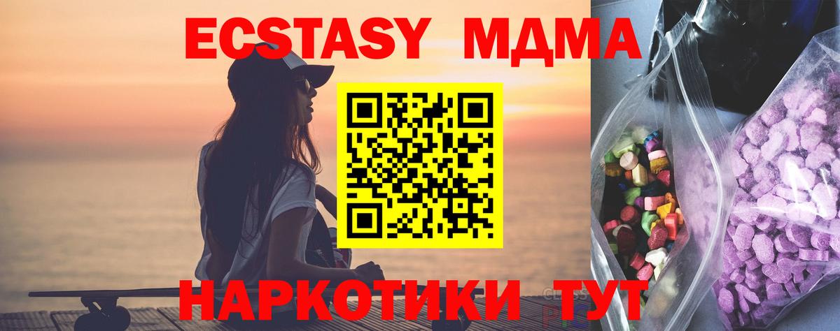 Мефедрон   Марихуана  ЭКСТАЗИ  Лабытнанги  Вход с VPN  Гашиш 