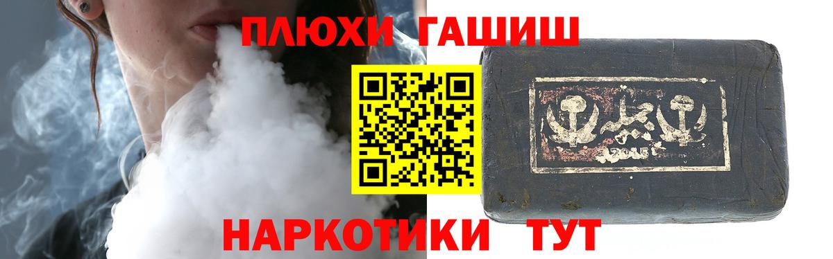 Гашиш ice o lator Лабытнанги