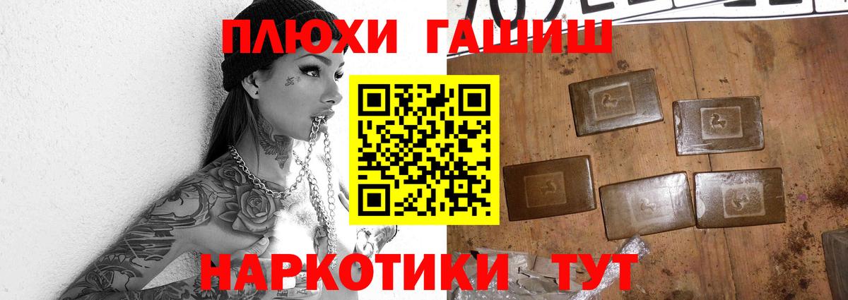 как найти   ГАШИШ ice o lator  Лабытнанги  ГАШИШ  Вход с VPN  ГАШ 40% ТГК 
