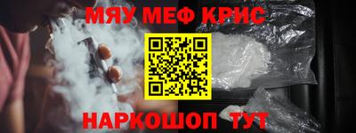 Альфа ПВП Чебаркуль