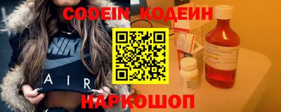 сатива Чебоксары