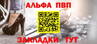 мефедрон мука Чапаевск