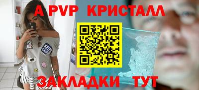 Альфа ПВП Чебаркуль