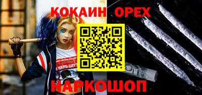 Альфа ПВП Чебаркуль