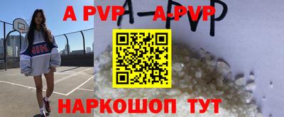 сатива Чебоксары