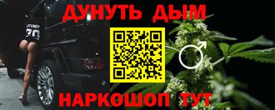 сатива Чебоксары
