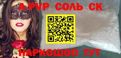 сатива Чебоксары