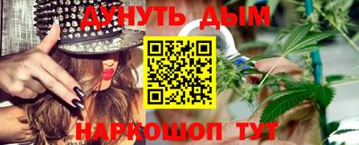 сатива Чебоксары