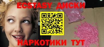 Альфа ПВП Чебаркуль
