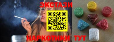 Альфа ПВП Чебаркуль
