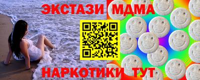 мефедрон мука Чапаевск