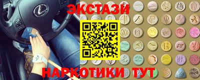 Альфа ПВП Чебаркуль