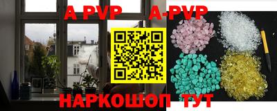 Альфа ПВП Чебаркуль
