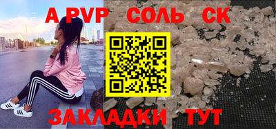 сатива Чебоксары