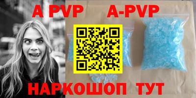 мефедрон мука Чапаевск