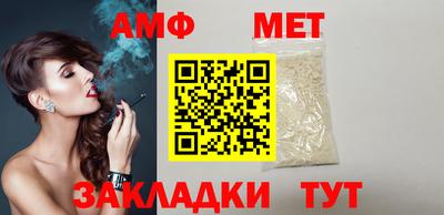 сатива Чебоксары