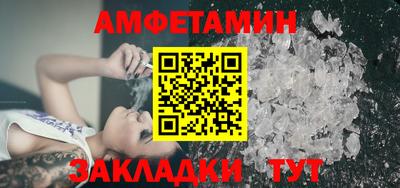Альфа ПВП Чебаркуль