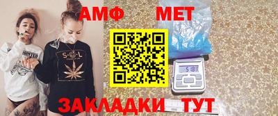 сатива Чебоксары
