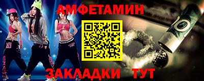 мефедрон мука Чапаевск