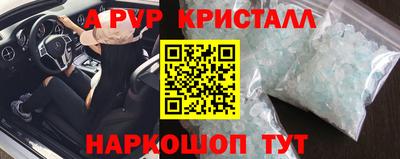 мефедрон мука Чапаевск