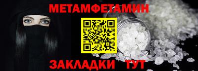 мефедрон мука Чапаевск