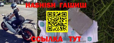 мефедрон мука Чапаевск