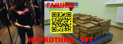 Альфа ПВП Чебаркуль