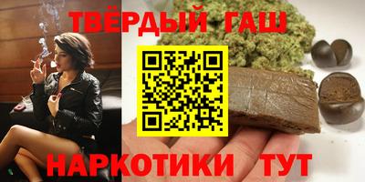 сатива Чебоксары