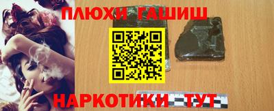 мефедрон мука Чапаевск