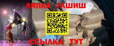 Альфа ПВП Чебаркуль