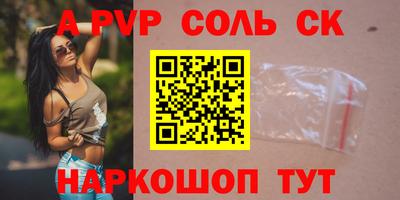 мефедрон мука Чапаевск