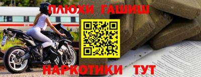 Альфа ПВП Чебаркуль