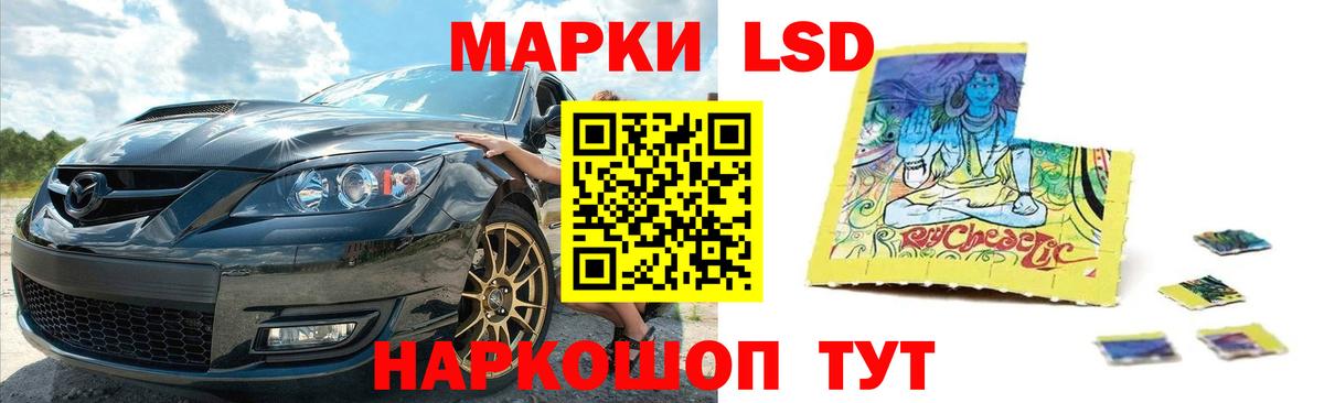 ЛСД экстази ecstasy Лабытнанги