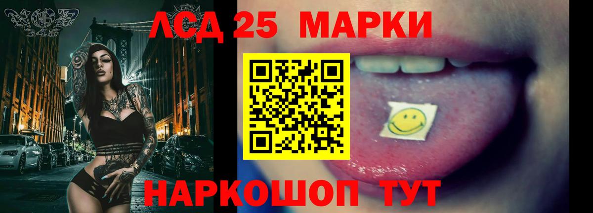 LSD-25 экстази ecstasy  LSD-25 экстази ecstasy  Лсд 25 экстази  Вход с VPN  Лабытнанги 