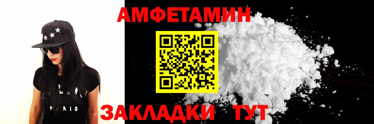 Первитин мет Лабытнанги