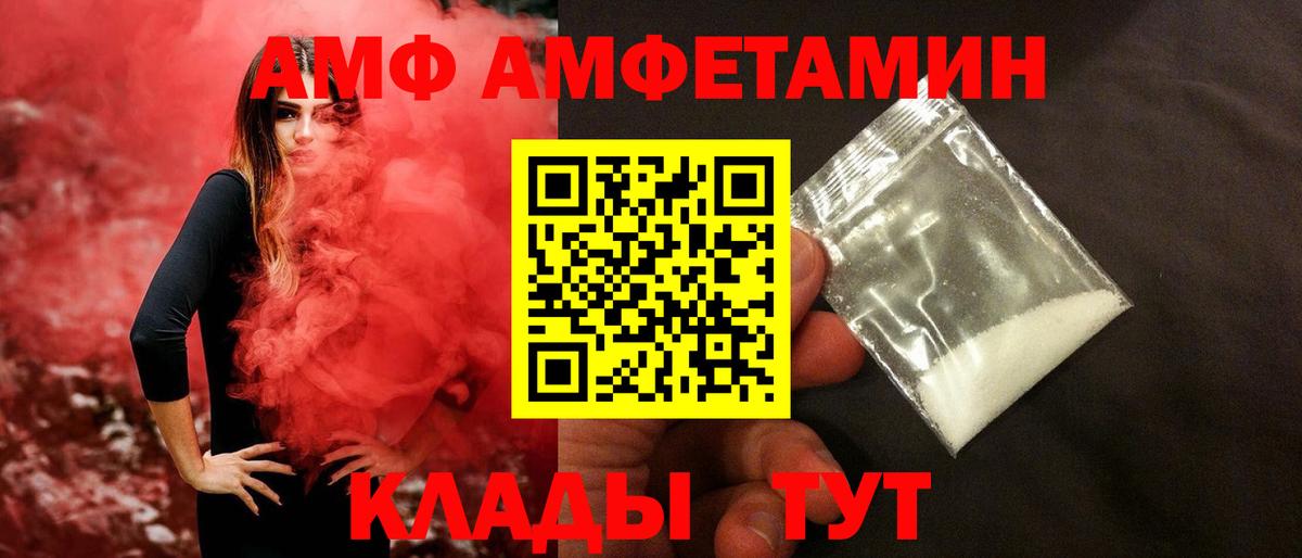 МЕТАМФЕТАМИН винт  Вход с VPN  МЕТАМФЕТАМИН винт  Лабытнанги 