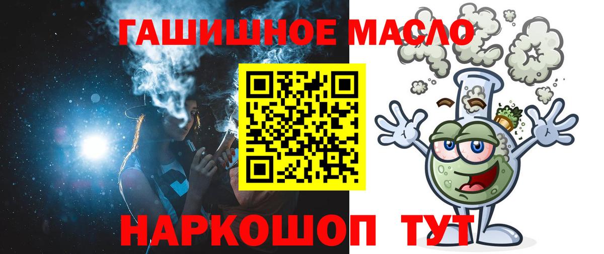 Лабытнанги  ТГК Wax  Вход с VPN 